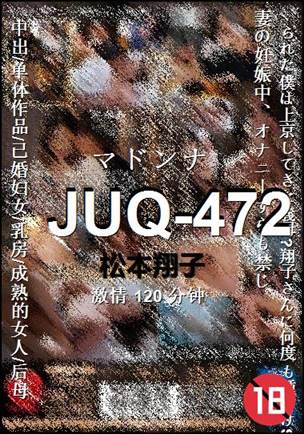 JUQ-472torrent