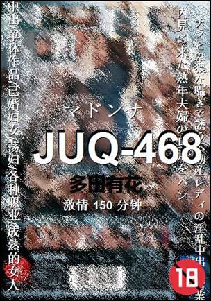 JUQ-468torrent