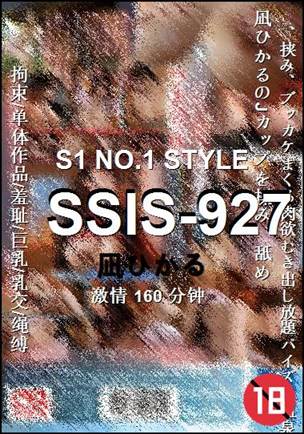 SSIS-927torrent