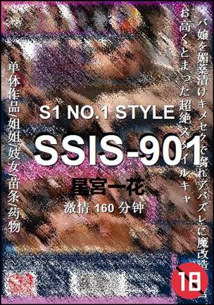 SSIS-901torrent
