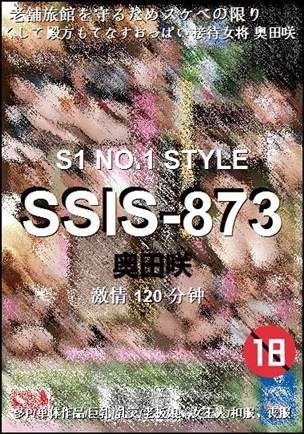 SSIS-873torrent