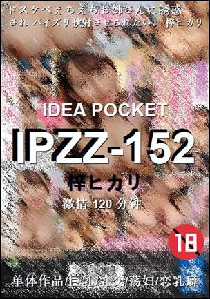 IPZZ-152torrent