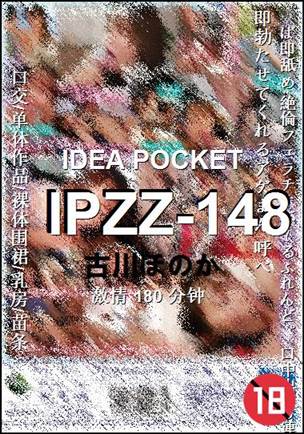 IPZZ-148torrent