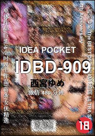 IDBD-909torrent