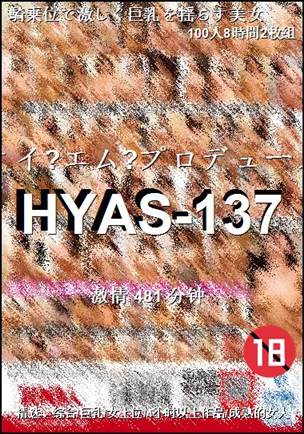 HYAS-137torrent