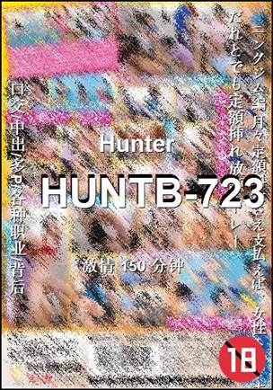 HUNTB-723torrent