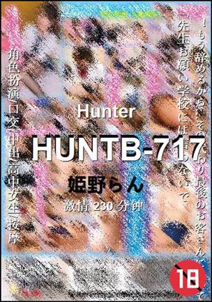 HUNTB-717torrent