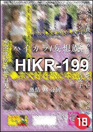 HIKR-199torrent