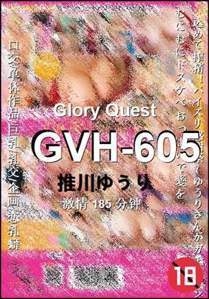 GVH-605torrent