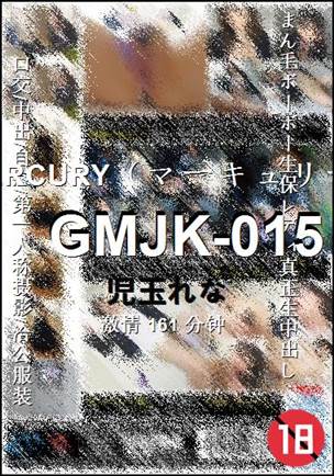 GMJK-015torrent