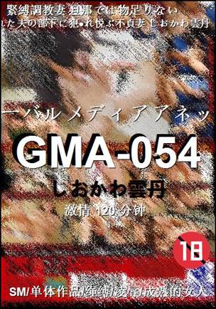 GMA-054torrent