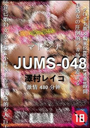 JUMS-048torrent