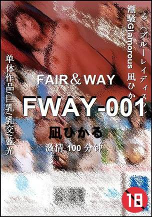 FWAY-001torrent