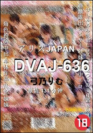 DVAJ-636torrent