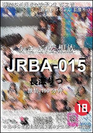 JRBA-015torrent