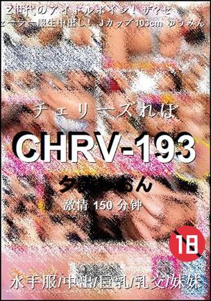CHRV-193torrent