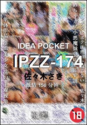 IPZZ-174torrent