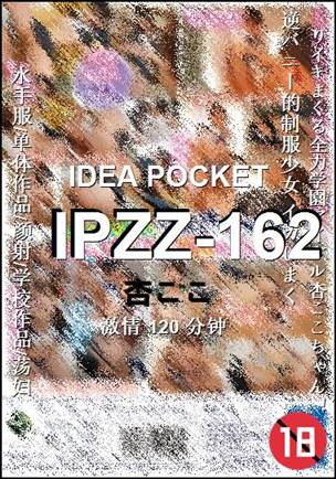 IPZZ-162torrent