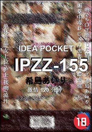IPZZ-155torrent