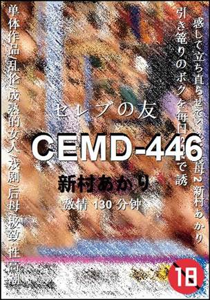CEMD-446torrent