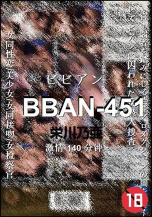 BBAN-451torrent