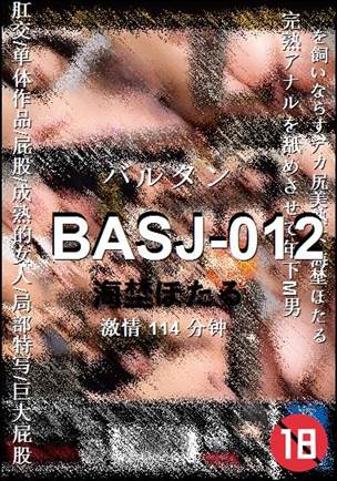 BASJ-012torrent