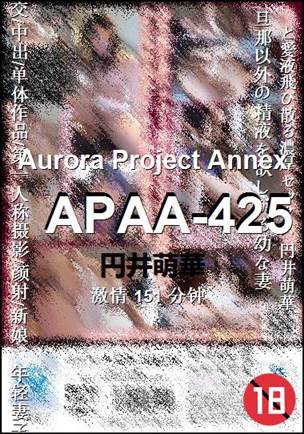 APAA-425torrent