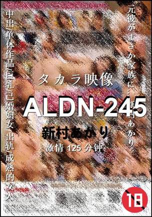 ALDN-245torrent