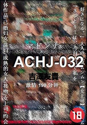 ACHJ-032torrent