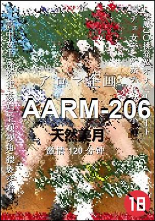 AARM-206torrent