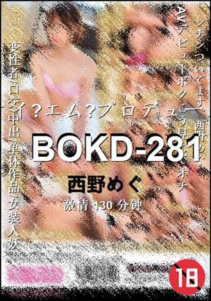 BOKD-281torrent