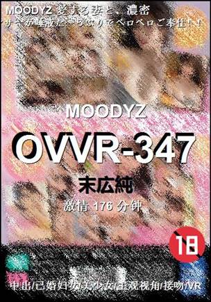 OVVR-347torrent