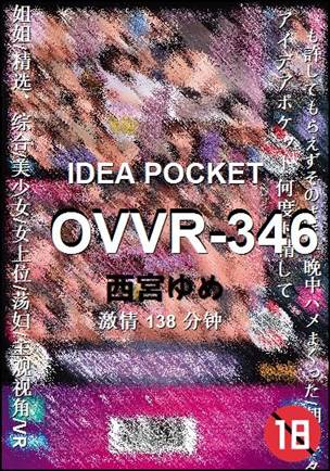 OVVR-346torrent