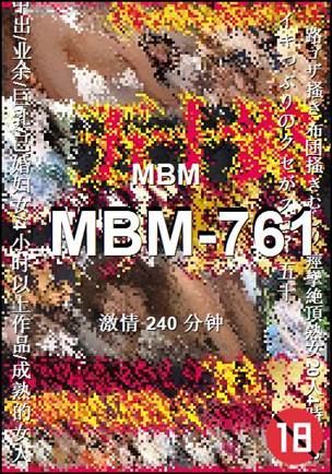 MBM-761torrent