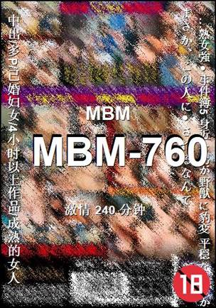 MBM-760torrent