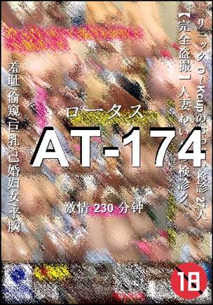 AT-174torrent