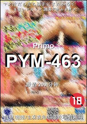 PYM-463torrent