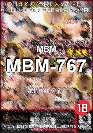MBM-767torrent