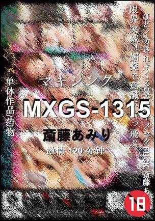 MXGS-1315torrent