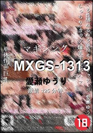 MXGS-1313torrent