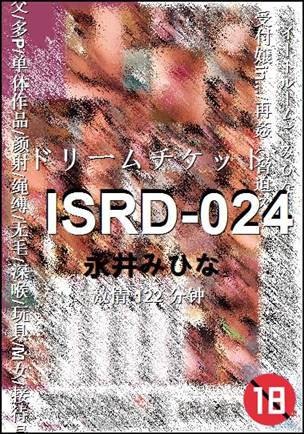ISRD-024torrent