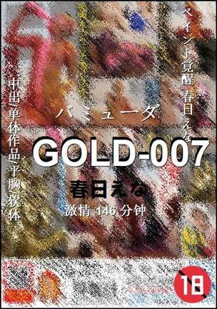 GOLD-007torrent