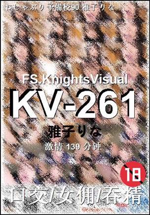 KV-261torrent