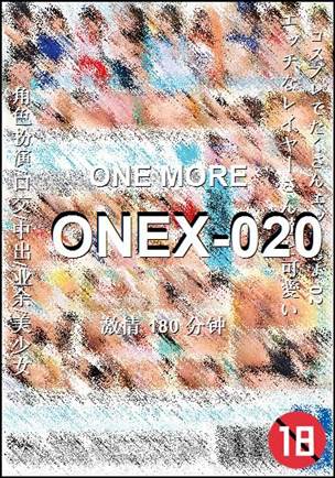 ONEX-020torrent