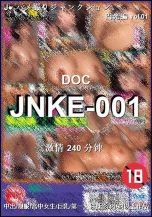 JNKE-001torrent