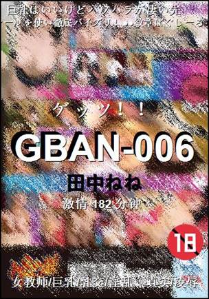 GBAN-006torrent