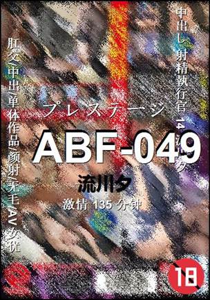 ABF-049torrent