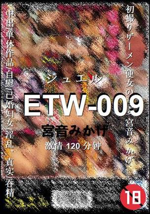 ETW-009torrent