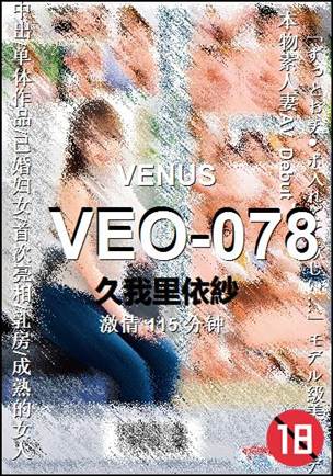VEO-078torrent