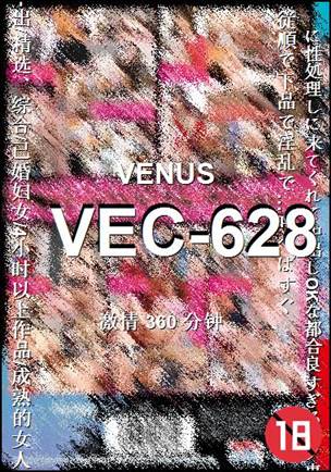 VEC-628torrent
